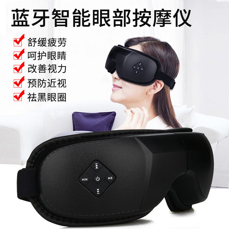 T-德医生 眼部按摩仪按摩器