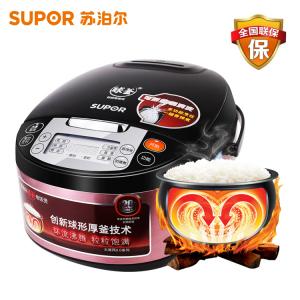 苏泊尔球釜电饭煲4L