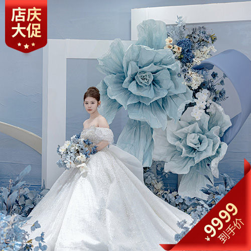 绽放